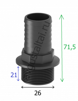 Патрубок ARAG G3/4" х 20мм. внешняя резьба