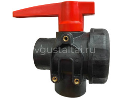 Кран 3х ходовой (ПРОТОЧНЫЙ); тип ручки LL; крепление TYPE 2; вх.-вых.Г2"