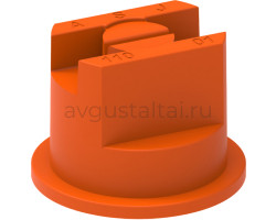 Распылитель "ASJ" SF 110-01 оранжевый