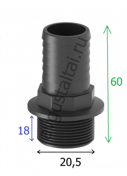 Фитинг прямой 1/2" М d.13