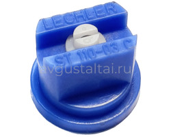 Распылитель LECHLER ST 110-03С (керам) синий