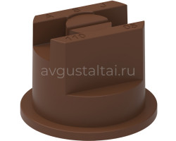 Распылитель "ASJ" SF 110-05 коричневый