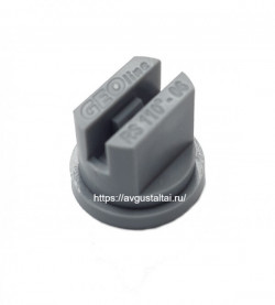 Распылитель Geoline RS 110-06 серый