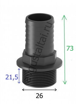 Фитинг 3/4"; вх. Ш - вых. ёлочка 25 мм.